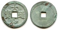 Large Dai Hoa cash of Lê Nhân Tông (1442-1459), Later Lê dynasty, Vietnam