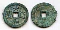 Narrow rims Dai Hoa cash of Lê Nhân Tông (1442-1459), Later Lê dynasty, Vietnam