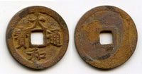 Official Dai Hoa cash of Lê Nhân Tông (1442-1459), Later Lê dynasty, Vietnam