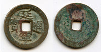 Official Duyen Ninh cash of Lê Nhân Tông (1442-1459), Later Le Dynasty, Vietnam