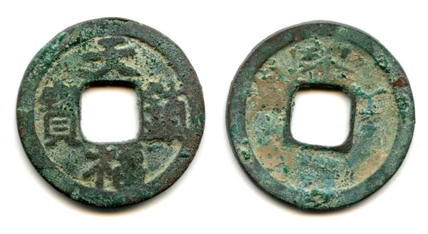 984-989 AD - Scarce bronze cash of Emperor Lê Hoàn (941-1005), Anterior Lê Dynasty, Vietnam