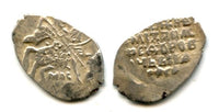 Silver kopek of Michail Fyodorivich Romanov (1613-1645), MOC-KBA mintmark, minted 1614, Moscow mint, Russia (Grishin 339)
