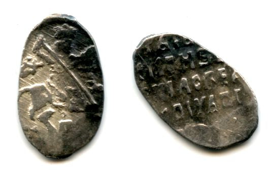 Scarcer mint! Silver kopek of Michael I Romanov (1613-1645), mint of Pskov, minted 1618-1627, Russia (Grishin #662)