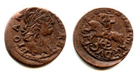 Nice copper solidus (schilling or szelag) dated 1664, Johann II Casimir (1648-1668), King of Poland and a Grand Duke of Lithuania - Lithuanian horseman type, TLB/KHPL (KM #50)