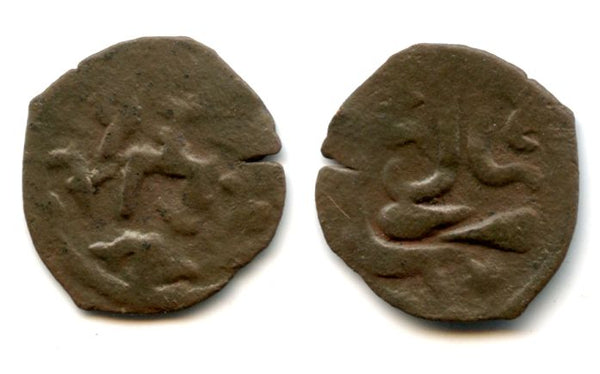 Rare copper pul, temp. Monghe Timur Khan (1267-1280 AD), Jochid Mongols (Lebedev M6)