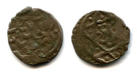 Anonymous copper pul, dated 783 AH / 1381 AD), Saray al-Jadidah mint, Jochid Mongols (Fyodorov-Davidov 456)