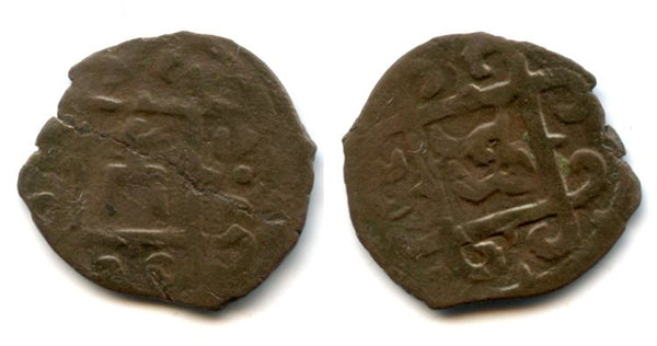 Copper pul, temp. Tole Buga (1287-1291 AD), Jochid Mongols (Lebedev M23a)