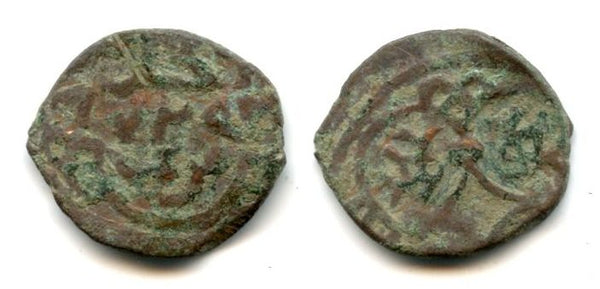 Anonymous copper pul, dated 872 sic (782 AH / 1380 AD), Saray al-Jadidah mint, Jochid Mongols (cf.Zeno #44214)