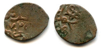 Anonymous copper pul, dated 872 sic (782 AH / 1380 AD), Saray al-Jadidah mint, Jochid Mongols (cf.Zeno #44214)