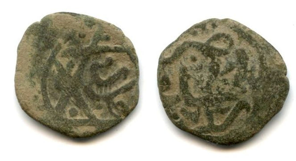Anonymous copper pul, dated 73 (for 783 AH / 1381 AD), Saray al-Jadidah mint, Jochid Mongols (Fyodorov-Davidov 456)