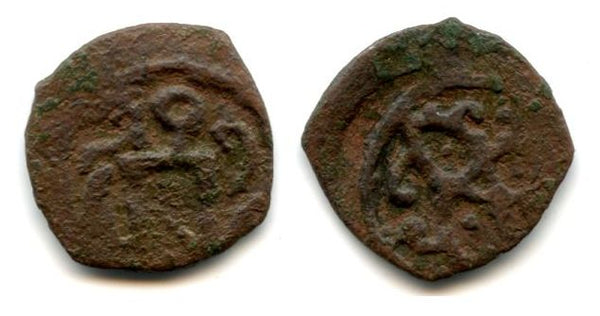 Anonymous copper pul with a large Jochid tamgha, earlier 14th century, Jochid Mongols (cf.Zeno #42614)