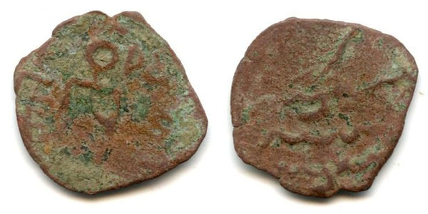 Copper pul with Uighur script, temp. Monghe Timur Khan (1267-1280 AD) or his immediate successors, Jochid Mongols (Lebedev M31)
