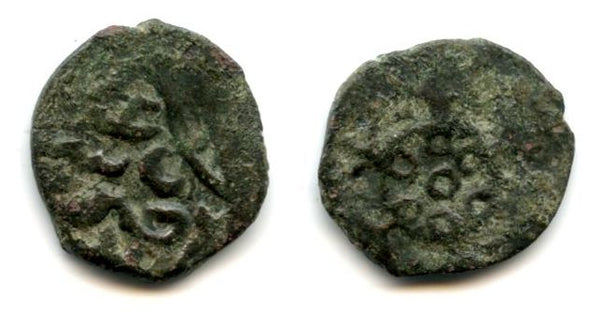 Anonymous copper pulo of Khan Jani Beg (1342-1357 AD), Saray al-Jadid mint, 1352 AD, Jochid Mongols (Fedorov/Davidov #104)