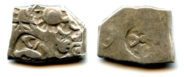 Silver karshapana of Emperor Samprati (ca.216-207 BC), Pataliputra mint, Mauryan Empire, Ancient India (G/H 575 var. - unique fifth punch)