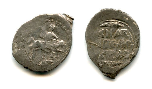 Very rare!! Silver denga with the Duke enthroned, Moscow mint - "Mozhaisk type" struck 1425-1434, Vasiliy II Vasiliyevich (1425-1462), Duchy of Muscovy (H#437F)