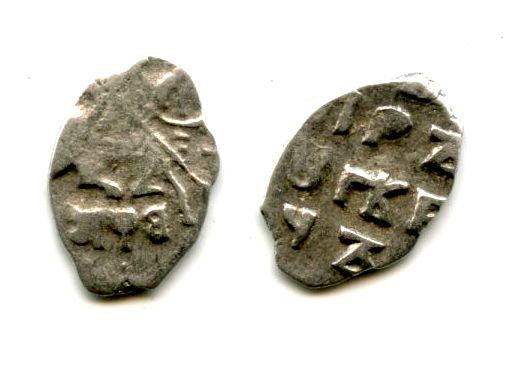Silver dated kopek (Cyrillic date 1702 - error date with retrograde "B"), Peter I "the Great" (1682-1725), Kadashev mint, Russia (Garost #10)