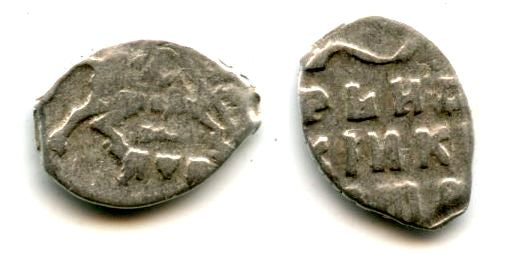 Silver dated kopek (Cyrillic date 1702), Peter I "the Great" (1682-1725), Moscow mint, Russia (Garost #10)