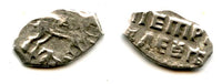 Silver dated kopek (1707) with a short legend, Peter I "the Great" (1682-1725), Kadashev mint, Russia (Grishin group 3)