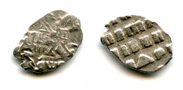 Authentic silver kopek, Peter I (1682-1725), Russia - full date 1702