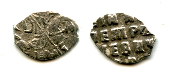 High quality rare tin pitis, normal date 1203 AH (1788 AD), Baha-ud-Din (1776-1803), Palembang mint, Palembang Sultanate, Sumatra, Indonesia