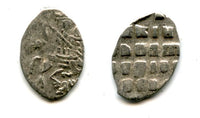 Silver dated kopek (Cyrillic date 1700), Peter I "the Great" (1682-1725), Moscow mint, Russia (Garost #8)