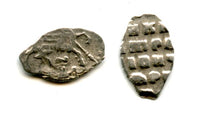 Silver dated kopek (Cyrillic date 1701), Peter I "the Great" (1682-1725), Moscow mint, Russia (Garost #9)