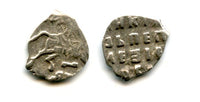 Silver dated kopek (Cyrillic date 1700), Peter I "the Great" (1682-1725), Moscow mint, Russia (Grishin group I)
