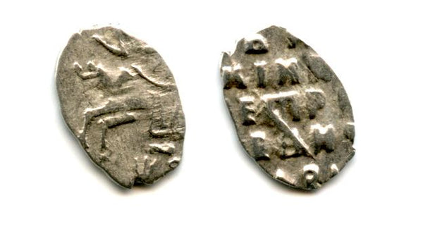 Silver dated kopek (error incomplete Cyrillic date 706 (for 1706)), Peter I "the Great" (1682-1725), Moscow mint, Russia (Garost #14 var)