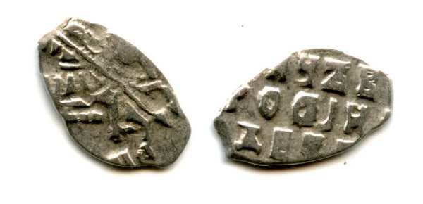 Dated AR kopek (1709), Peter the Great (1682-1725), Kadashev mint, Russia (Grishin group 4)