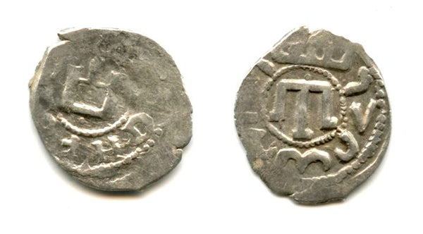 Bilingual silver asper naming Filippo Maria Visconti, of Milan and Genoa (1421-1435) and Haci Girey (1428/1434-1466) of the Jochid Mongols (Retowski 245)