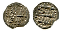 Very rare! Earliest Ukrainian medieval coinage, silver denga, minted ca. 1340-1363, Kiev mint, Kievan Rus - Medieval Russian Principalities