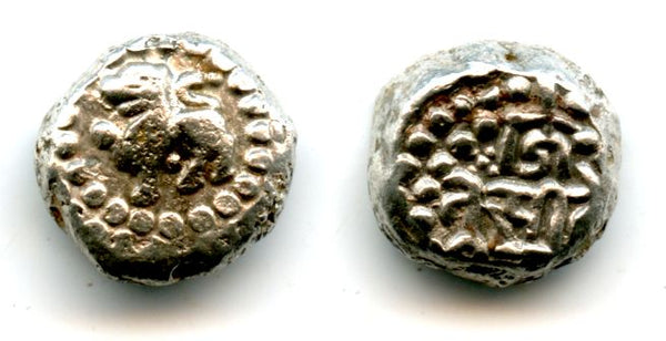 Rare silver drachm of Jaitra Simha (ca.1275 AD), Chauhans of Ranastambhapura (Ranthambhor), India