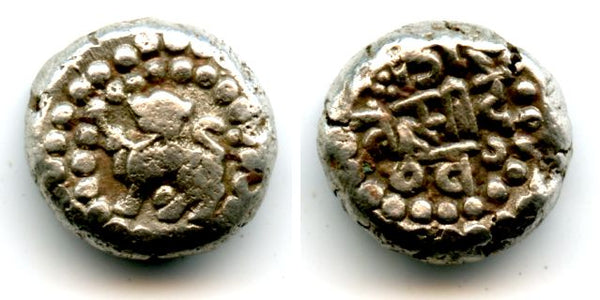 Rare silver drachm of Jaitra Simha (ca.1275 AD), Chauhans of Ranastambhapura (Ranthambhor), India