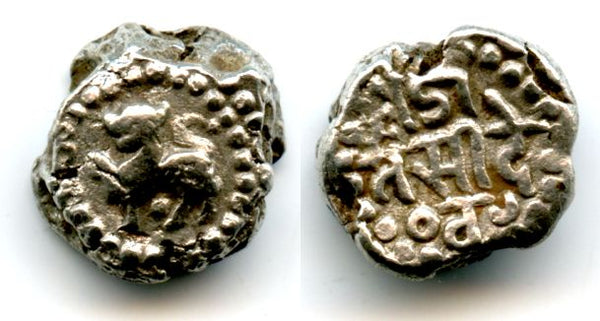 Rare silver drachm of Jaitra Simha (ca.1275 AD), Chauhans of Ranastambhapura (Ranthambhor), India