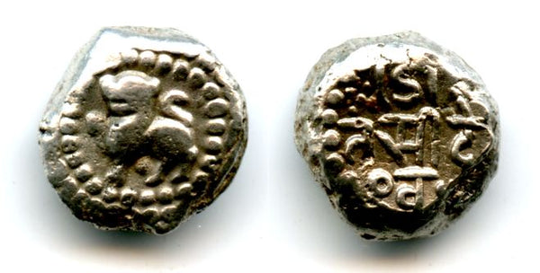 Rare silver drachm of Jaitra Simha (ca.1275 AD), Chauhans of Ranastambhapura (Ranthambhor), India