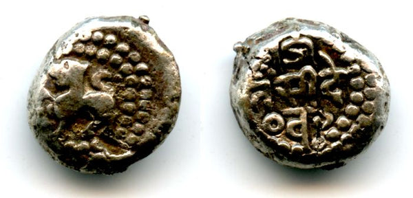 Rare silver drachm of Jaitra Simha (ca.1275 AD), Chauhans of Ranastambhapura (Ranthambhor), India