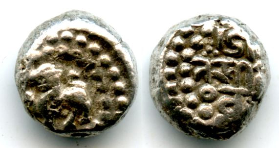Rare silver drachm of Jaitrasimha (ca.1275 AD), Chauhans of Ranastambhapura (Ranthambhor), India