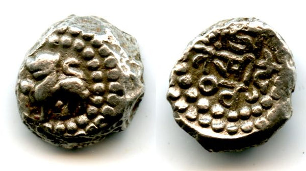 Rare silver drachm of Jaitra Simha (ca.1275 AD), Chauhans of Ranthambhor, India