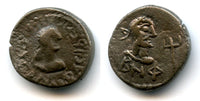 Rare silver stater of Rheskuporis IV (239/240276 AD) with the bust of Valerian I, dated 552 BE = 255/256 AD, Bosporus Kingdom (Anokhin #703)