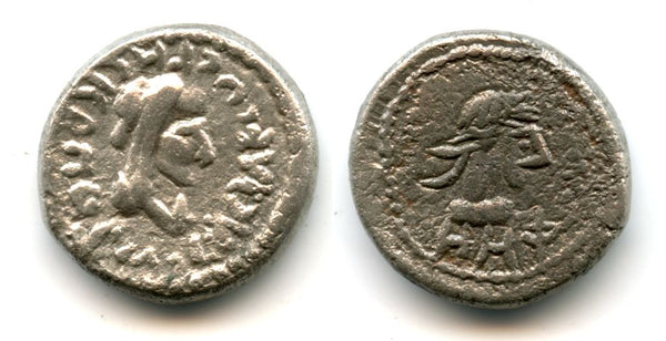 Silver stater of Rhescuporis V (240276 AD) with the bust of Trebonianus Gallus, dated 548 BE = 251/252 AD, Bosporus Kingdom (Anokhin #699 - type with a club)