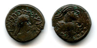 Bronze stater of Radamsades (309-323 AD) with the bust of Licinius, dated 613 BE = 316/317 AD, Bosporus Kingdom (Anokhin #761 var. with a dident)