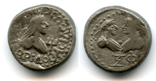 Rare silver stater of Rheskuporis IV (239/240276 AD) with the busts of Valerian I and Gallienus, dated 560 BE = 263/264 AD, Bosporus Kingdom (Anokhin #709)
