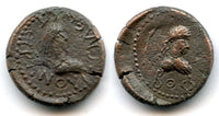 RR! Stater of Teiranes (276-279 AD) w/Tacitus or Probus, 572 BE (276 AD), Bosporus Kingdom (Anokhin #726)