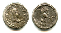 Silver stater of Rhescuporis V (240276 AD) with the bust of Trebonianus Gallus, dated 548 BE = 251/252 AD, Bosporus Kingdom (Anokhin #699 - type with a trident)