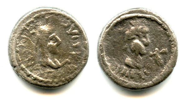 Silver stater of Rhescuporis V (240276 AD) with the bust of Trebonianus Gallus, dated 548 BE = 251/252 AD, Bosporus Kingdom (Anokhin #699 - type with a trident)