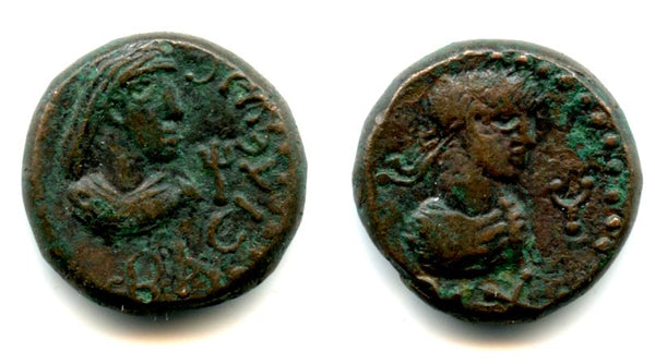 Bronze stater of Radamsades (309-323 AD) with the bust of Licinius, dated 612 BE = 315/316 AD, Bosporus Kingdom (Anokhin #760 var. with a dident)
