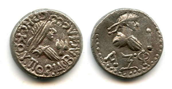 Rare silver stater of Rheskuporis IV (239/240276 AD) with the bust of Gallienus, dated 561 BE = 264/265 AD, Bosporus Kingdom (Anokhin #712)