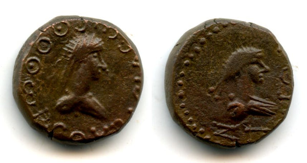 Bronze stater of Theothorses (278-309 AD) with the bust of Diocletian, dated 587 BE = 290/291 AD, Bosporus Kingdom (Anokhin #736)