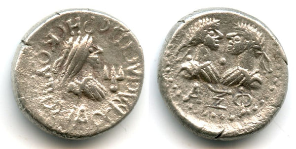 Rare silver stater of Rheskuporis IV (239/240276 AD) with the busts of Valerian I and Gallienus, dated 561 BE = 264/265 AD, Bosporus Kingdom