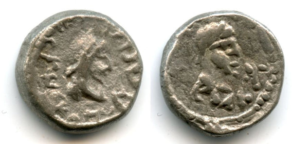 Silver stater of Rhescuporis V (240276 AD) with the bust of Roman Emperor Philip, dated 543 BE = 246/247 AD, Bosporus Kingdom (Anokhin #694 - type with a trident)